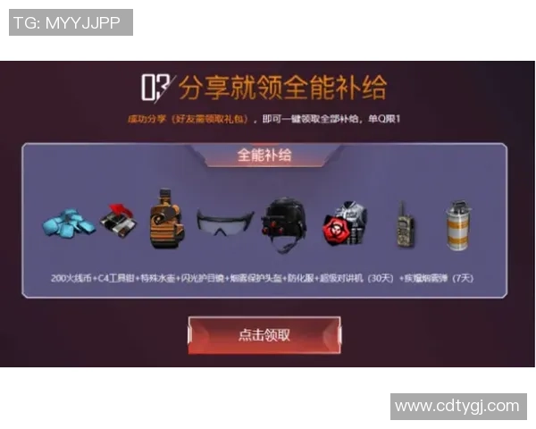 玩家自制内容助力游戏长青与社区活力提升的探索与实践